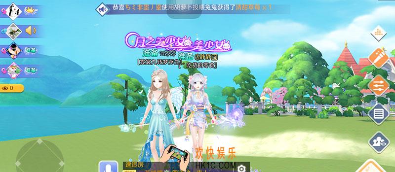 qq炫舞手游怎么卡房间大树_qq炫舞手游卡房间大树方法