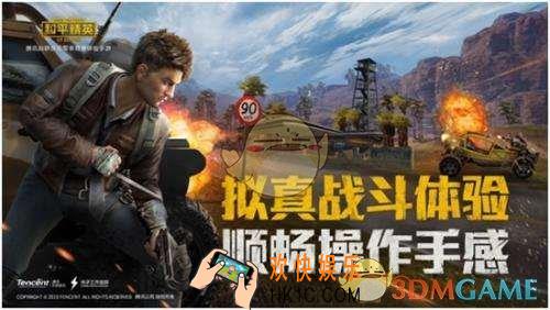 和平精英皮肤有加成吗_皮肤属性效果介绍