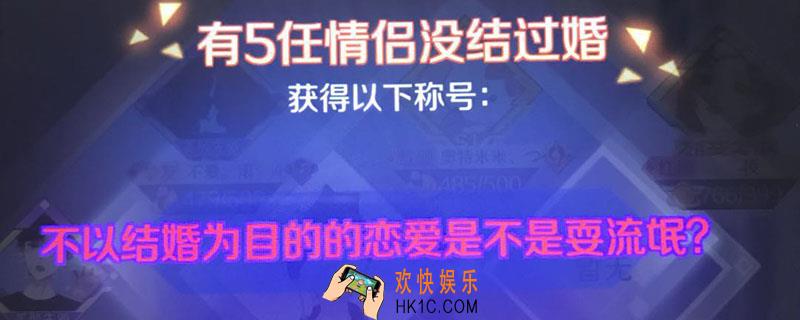 qq炫舞手游称号获取_qq炫舞手游称号怎么获取