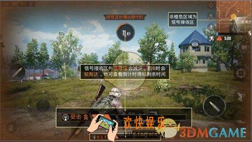 和平精英毒圈改了什么_毒圈机制更改介绍