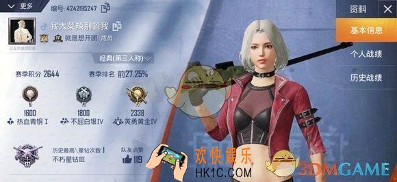 和平精英捡漏王称号怎么获取_捡漏王称号获取攻略