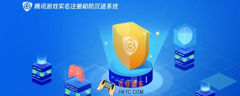 qq健康系统怎么修改_qq健康系统能不能修改