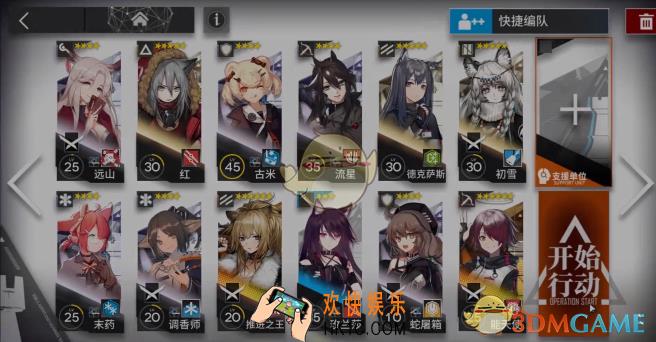 明日方舟3