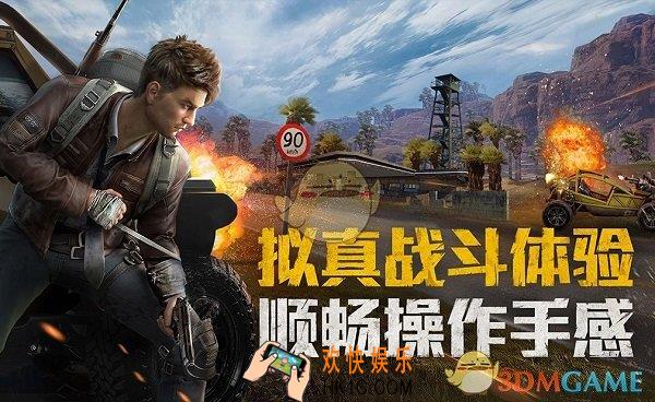 和平精英按键怎么设置_按键设置攻略