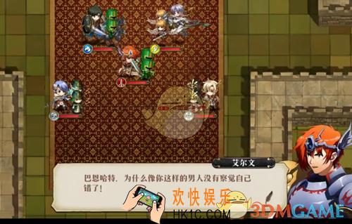 梦幻模拟战传说的终结IF全成就怎么达成_传说的终结IF全成就攻略