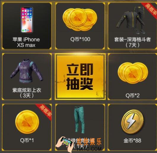 和平精英礼包抽奖BUG怎么卡 不用邀请好友也能领取Q币
