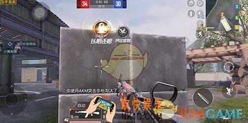 和平精英怎么穿墙_穿墙必备枪支与打法攻略