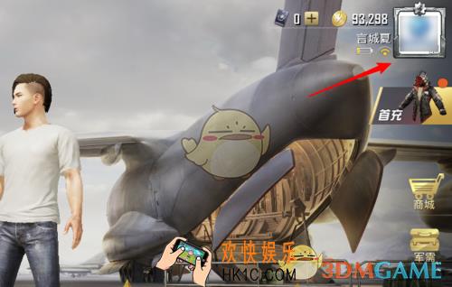 和平精英怎么查看历史战绩_查看历史战绩的方法介绍