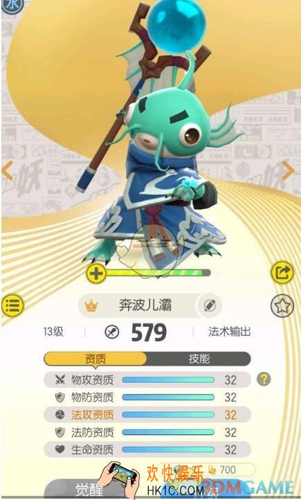 一起来捉妖怎么觉醒 觉醒方法途径一览