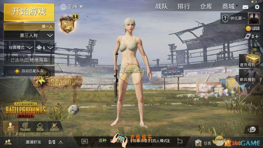 刺激战场国际服叫什么名字_刺激战场国际服游戏名介绍