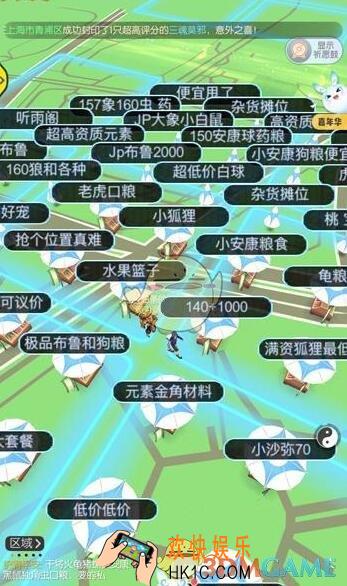 一起来捉妖店铺怎么抢 店铺没位置怎么办