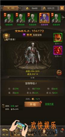 斩月屠龙宠物怎么获得_宠物系统介绍