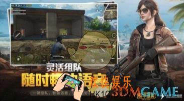 和平精英毒圈机制有什么改动_毒圈机制改动一览