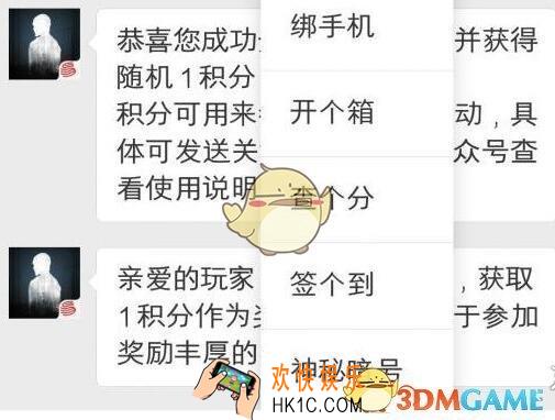 明日之后5月10日每日宝箱答案 5.10日开个箱钥匙密码微信2019