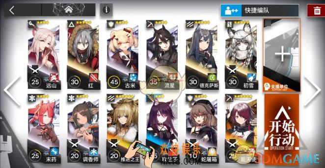 明日方舟3