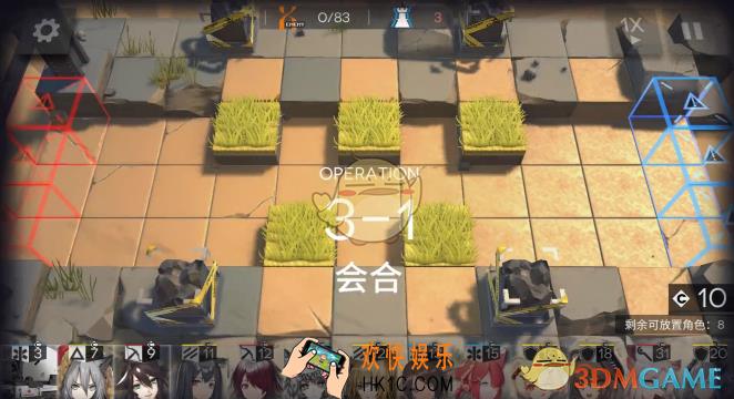 明日方舟3
