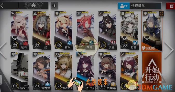 明日方舟2