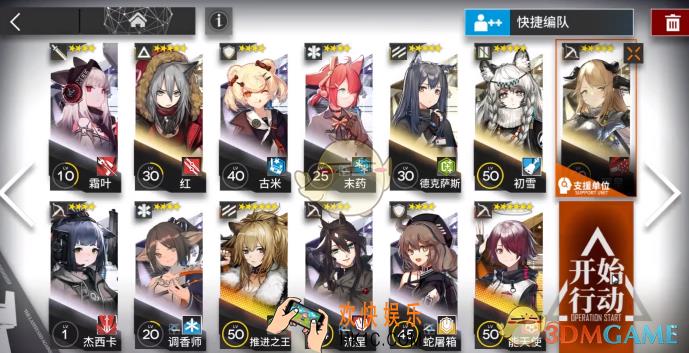 明日方舟2