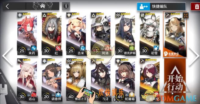 明日方舟2