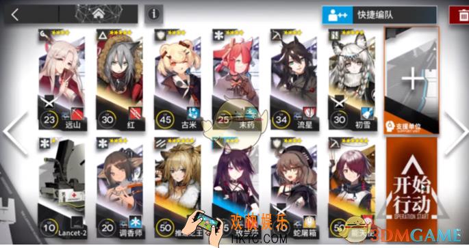 明日方舟2