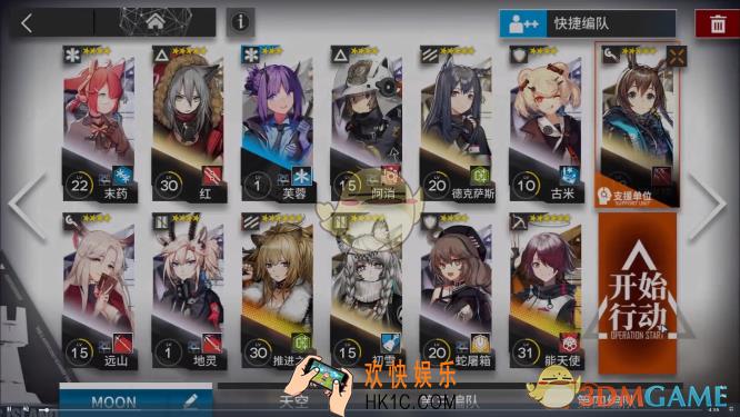 明日方舟2