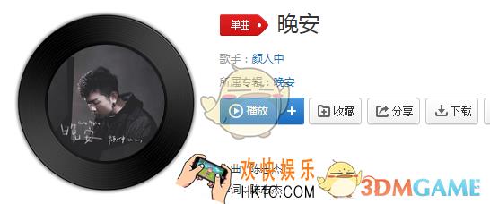 抖音几人份的畅谈道三两句晚安是什么歌_几人份的畅谈道三两句晚安歌曲介绍