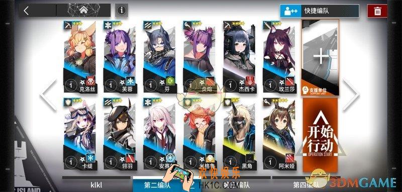 明日方舟1