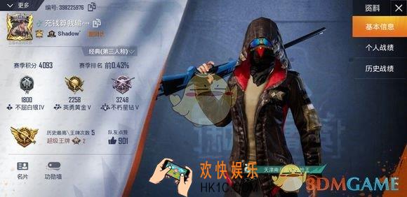 和平精英前五退出有什么好处_前五退出好处一览