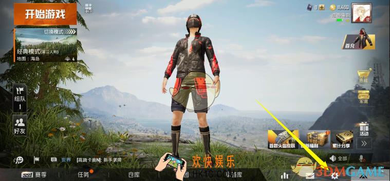 和平精英自定义布局怎么设置_设置自定义布局的方法介绍