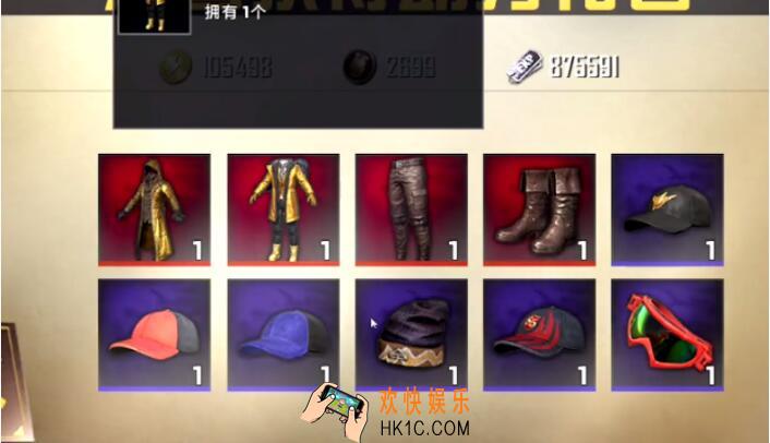 和平精英黄金金龙套装怎么获得 黄金金龙风衣获得方法