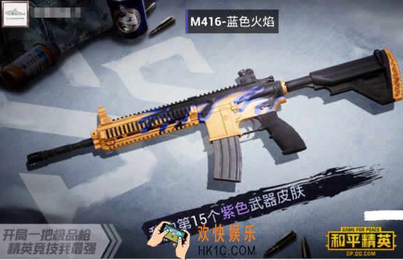 和平精英枪械皮肤怎么获得 武器皮肤大全