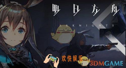 明日方舟双酮掉落地点有哪些_双酮掉落地点汇总