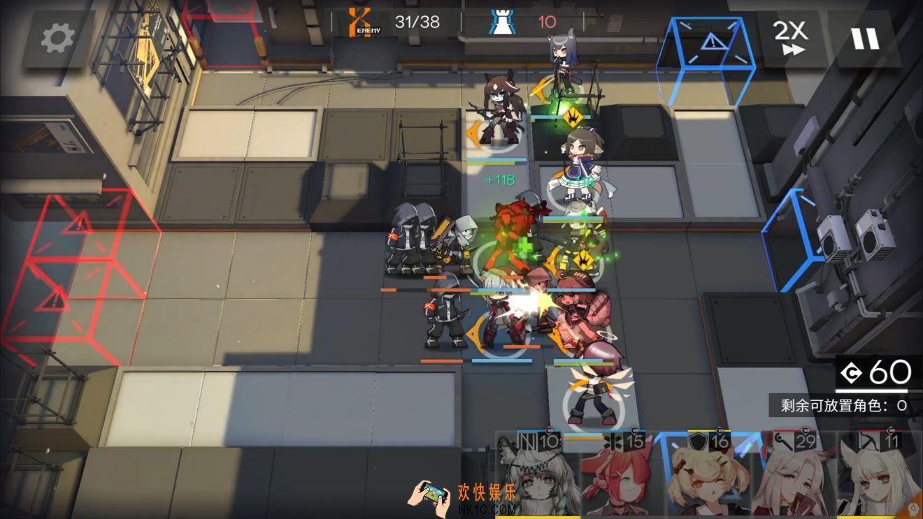 明日方舟1