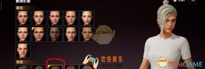 和平精英发型怎么换_发型更改方法介绍