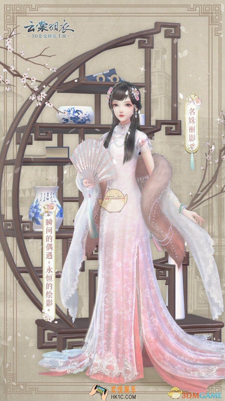 云裳羽衣名姝丽影套装怎么获得_名姝丽影真丝获得技巧