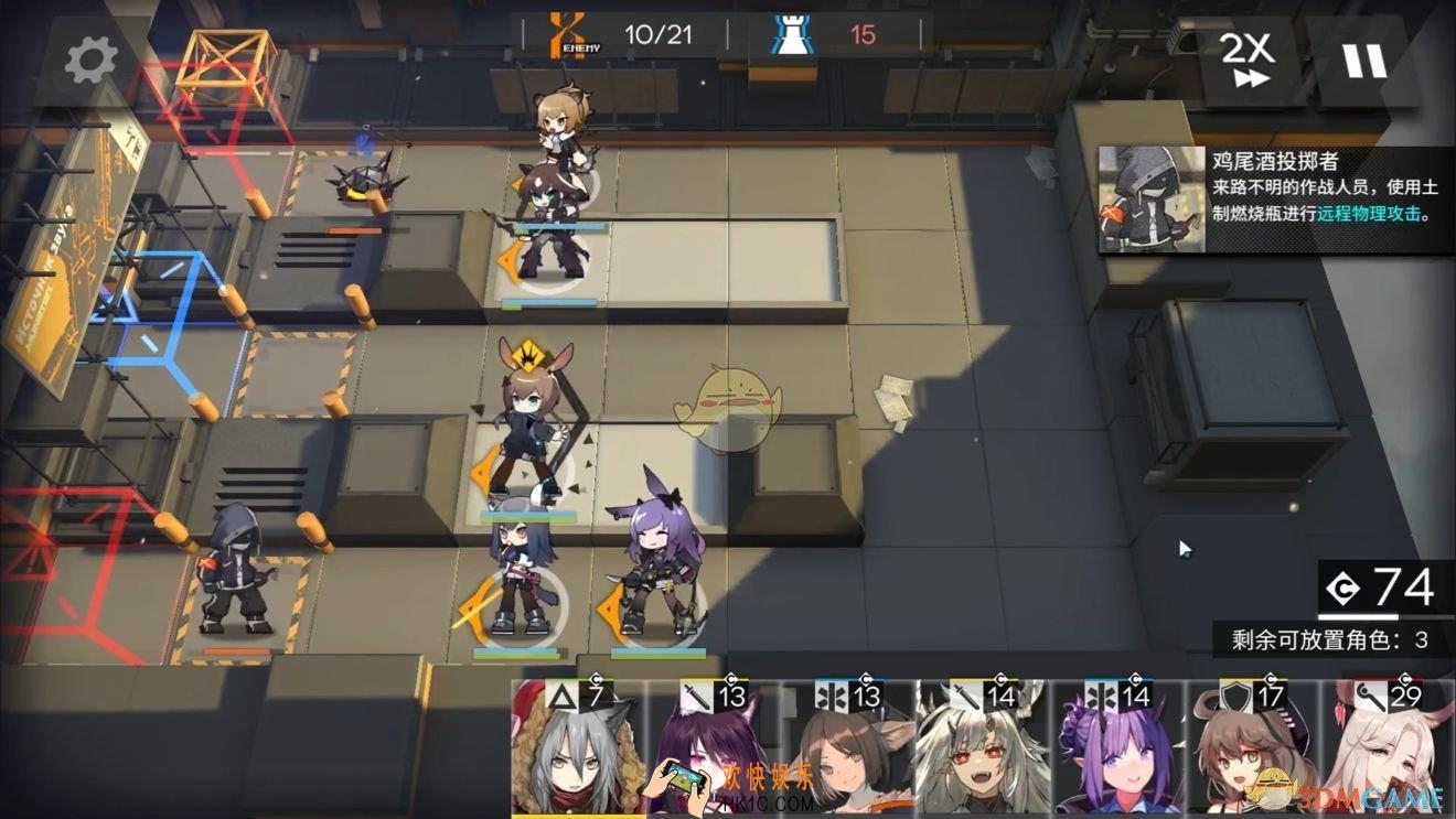 明日方舟1