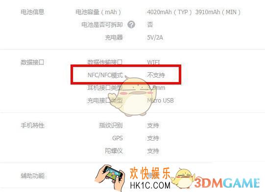 OPPO A9支持nfc功能吗_OPPO A9nfc功能介绍