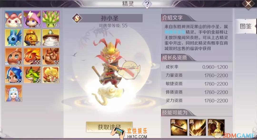 完美世界手游5月9日维护更新了什么内容_5月9日正式服维护更新介绍