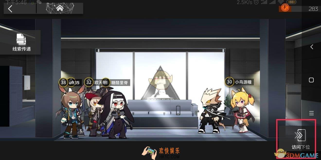 明日方舟怎么玩_明日方舟实用技巧分享