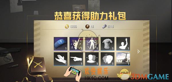 和平精英改名卡怎么获得_改名卡获取攻略