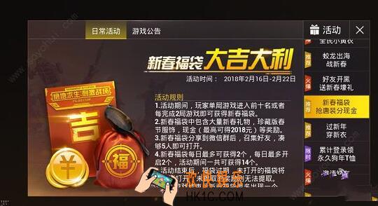 和平精英金币怎么得 金币获得方法及使用介绍