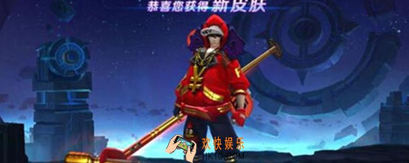 嘻哈天王怎么获得_嘻哈天王获得方法介绍