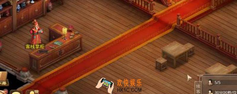 问道手游客栈攻略_客栈攻略介绍