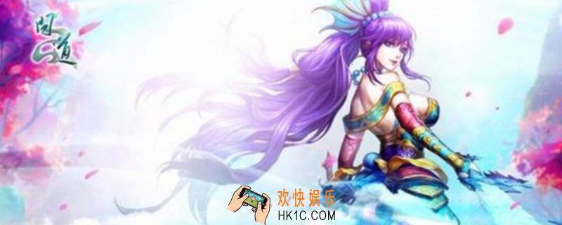 问道手游结婚需要什么_结婚条件介绍