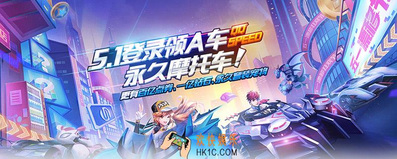 qq飞车手游不知道在哪个区了怎么办_忘记自己在什么区怎么办