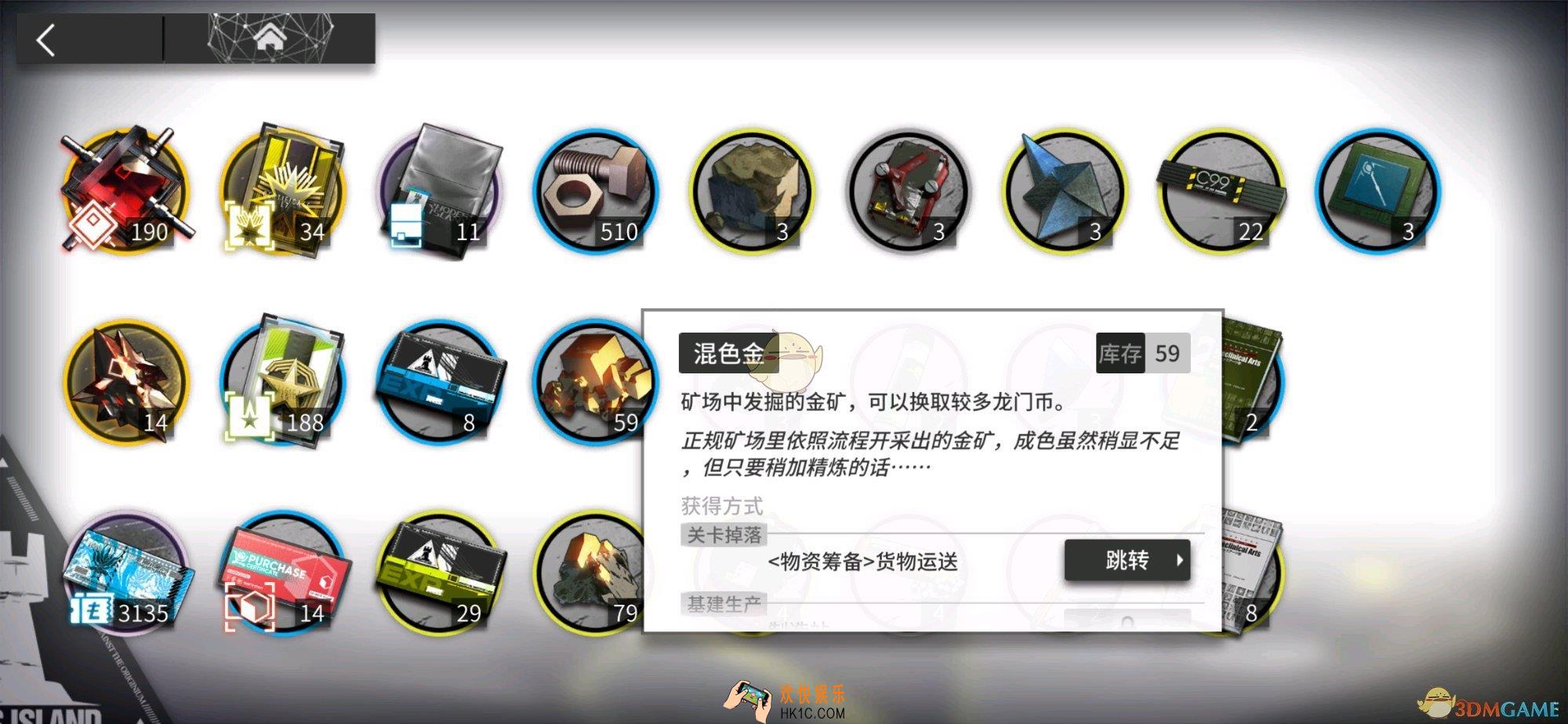 明日方舟订单怎么加速_订单加速方法介绍