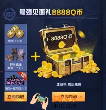 和平精英应用宝礼包在哪领_和平精英应用宝礼包领取地址