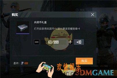 和平精英怎么开出稀有皮肤_和平精英抽奖技巧