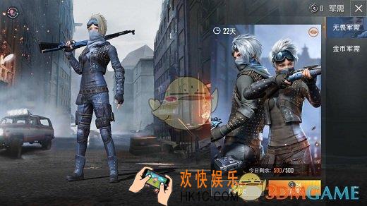 和平精英军需怎么开_军需抽奖概率