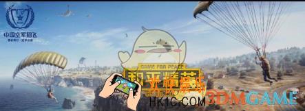 和平精英首充奖励是什么_首充奖励详情介绍